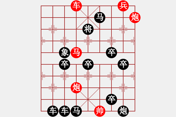 象棋棋譜圖片：笑傲江湖 - 步數(shù)：105 