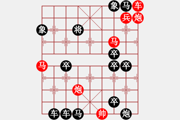 象棋棋譜圖片：笑傲江湖 - 步數(shù)：30 