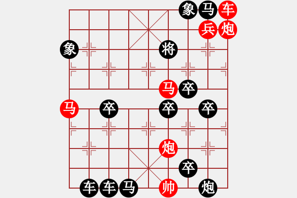 象棋棋譜圖片：笑傲江湖 - 步數(shù)：40 