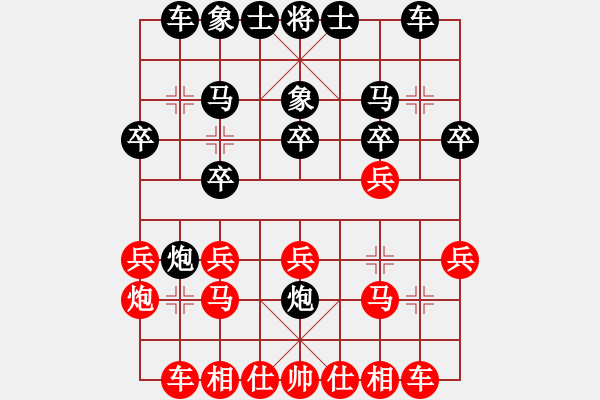 象棋棋譜圖片：瓊開心[405580655] -VS- 一笑而過[774025820] - 步數(shù)：20 