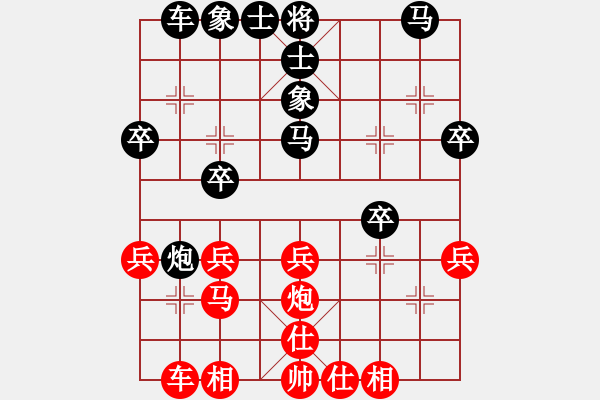 象棋棋譜圖片：瓊開心[405580655] -VS- 一笑而過[774025820] - 步數(shù)：30 