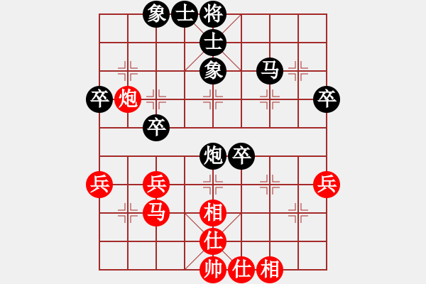 象棋棋譜圖片：瓊開心[405580655] -VS- 一笑而過[774025820] - 步數(shù)：40 