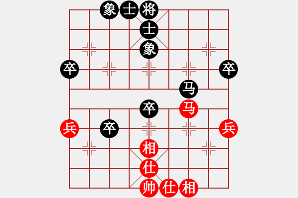 象棋棋譜圖片：瓊開心[405580655] -VS- 一笑而過[774025820] - 步數(shù)：50 