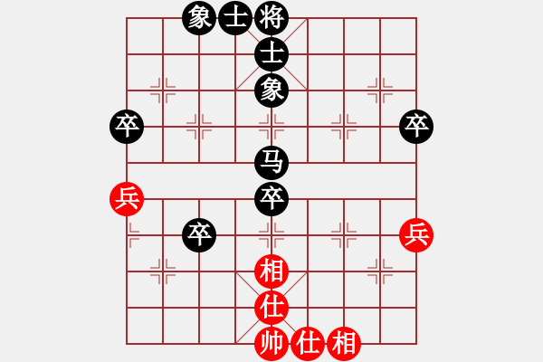 象棋棋譜圖片：瓊開心[405580655] -VS- 一笑而過[774025820] - 步數(shù)：54 