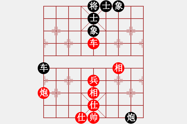 象棋棋譜圖片：陶漢明     先和 肖革聯(lián)     - 步數(shù)：100 