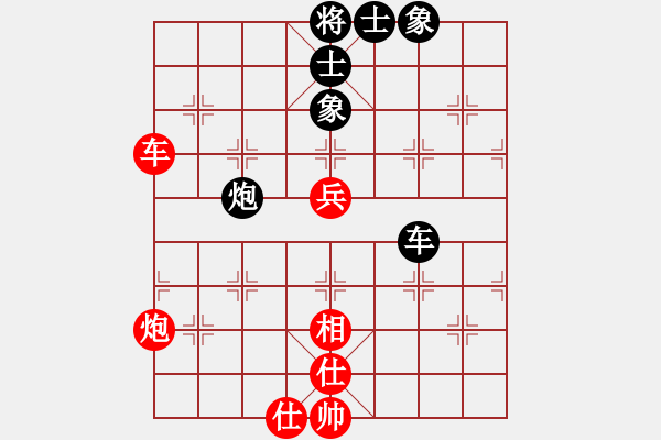 象棋棋譜圖片：陶漢明     先和 肖革聯(lián)     - 步數(shù)：110 