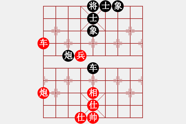 象棋棋譜圖片：陶漢明     先和 肖革聯(lián)     - 步數(shù)：120 