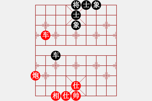 象棋棋譜圖片：陶漢明     先和 肖革聯(lián)     - 步數(shù)：126 