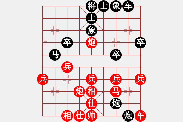 象棋棋譜圖片：陶漢明     先和 肖革聯(lián)     - 步數(shù)：30 