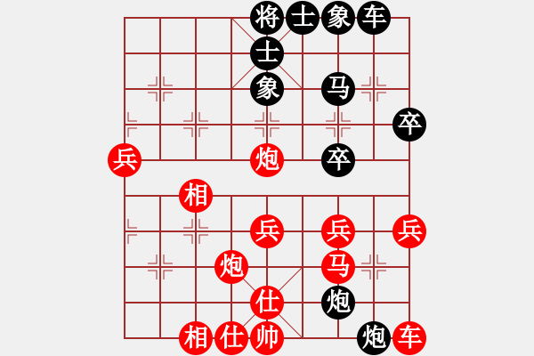 象棋棋譜圖片：陶漢明     先和 肖革聯(lián)     - 步數(shù)：40 