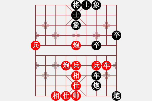 象棋棋譜圖片：陶漢明     先和 肖革聯(lián)     - 步數(shù)：50 