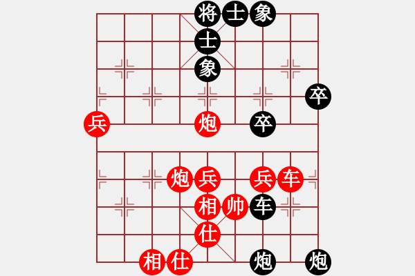 象棋棋譜圖片：陶漢明     先和 肖革聯(lián)     - 步數(shù)：60 