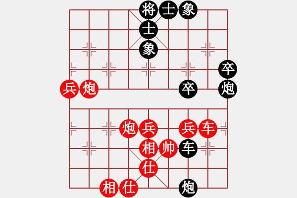 象棋棋譜圖片：陶漢明     先和 肖革聯(lián)     - 步數(shù)：70 