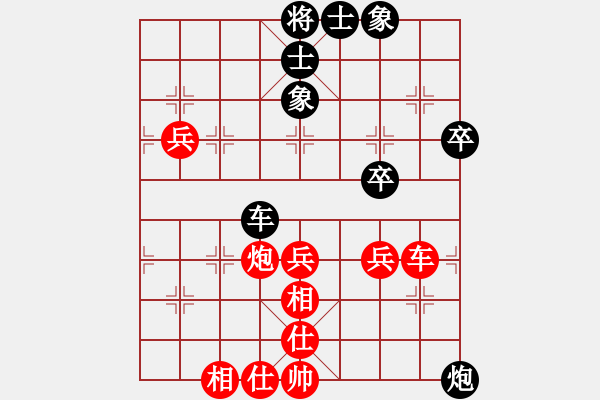 象棋棋譜圖片：陶漢明     先和 肖革聯(lián)     - 步數(shù)：80 