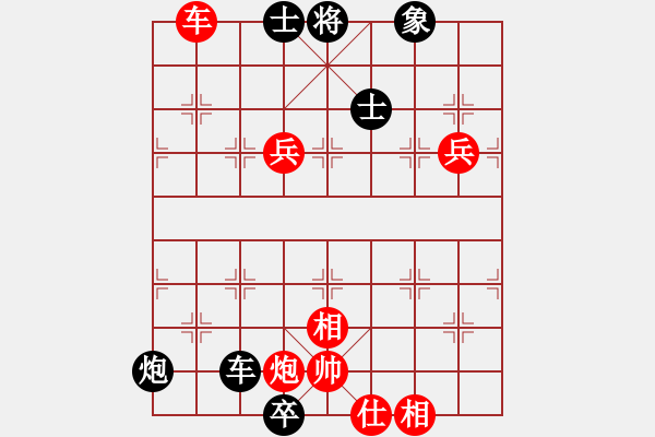 象棋棋譜圖片：卒底炮應仙人指路之黑飛象拐腳馬紅右直車（和棋） - 步數(shù)：120 