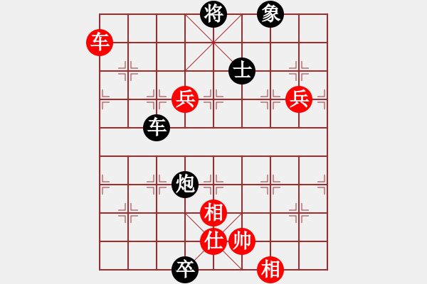 象棋棋譜圖片：卒底炮應仙人指路之黑飛象拐腳馬紅右直車（和棋） - 步數(shù)：130 