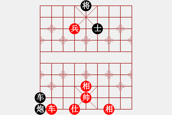 象棋棋譜圖片：卒底炮應仙人指路之黑飛象拐腳馬紅右直車（和棋） - 步數(shù)：160 