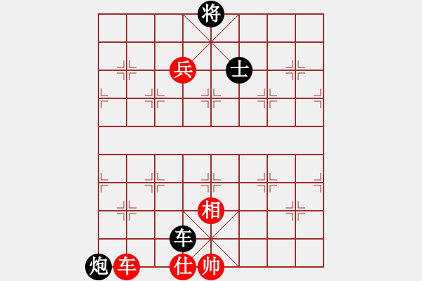 象棋棋譜圖片：卒底炮應仙人指路之黑飛象拐腳馬紅右直車（和棋） - 步數(shù)：180 