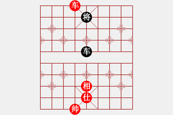 象棋棋譜圖片：卒底炮應仙人指路之黑飛象拐腳馬紅右直車（和棋） - 步數(shù)：220 