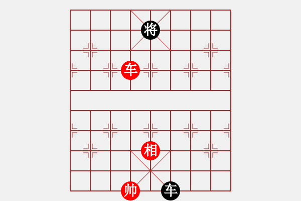 象棋棋譜圖片：卒底炮應仙人指路之黑飛象拐腳馬紅右直車（和棋） - 步數(shù)：280 