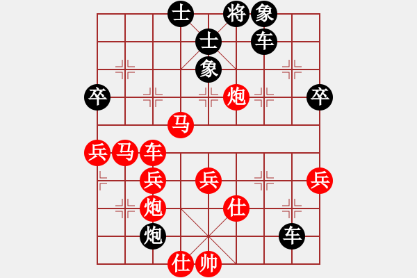 象棋棋谱图片：苗利明     先胜 才溢       - 步数：60 
