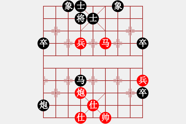 象棋棋譜圖片：地獄未空(電神)-負(fù)-沉魚落雁(地煞) - 步數(shù)：100 