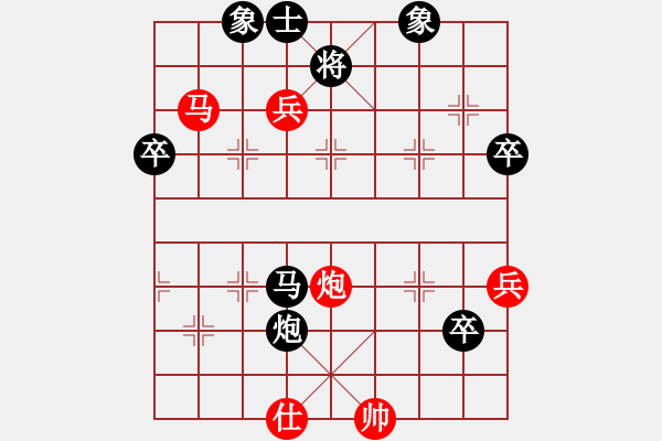 象棋棋譜圖片：地獄未空(電神)-負(fù)-沉魚落雁(地煞) - 步數(shù)：130 