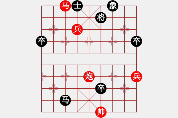 象棋棋譜圖片：地獄未空(電神)-負(fù)-沉魚落雁(地煞) - 步數(shù)：140 