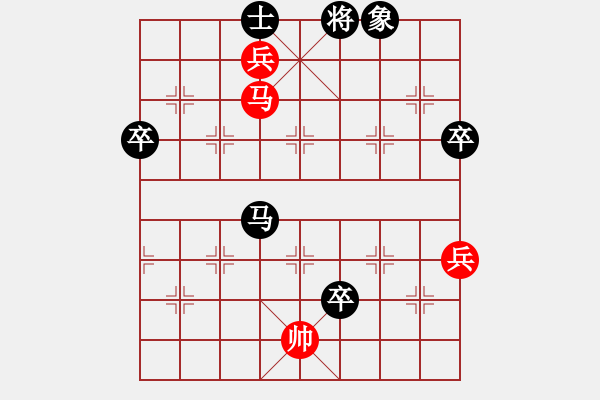 象棋棋譜圖片：地獄未空(電神)-負(fù)-沉魚落雁(地煞) - 步數(shù)：150 