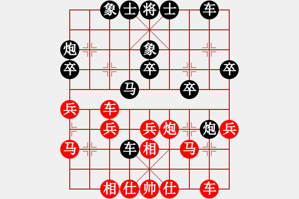 象棋棋譜圖片：地獄未空(電神)-負(fù)-沉魚落雁(地煞) - 步數(shù)：30 