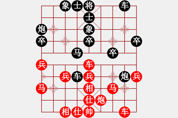 象棋棋譜圖片：地獄未空(電神)-負(fù)-沉魚落雁(地煞) - 步數(shù)：40 