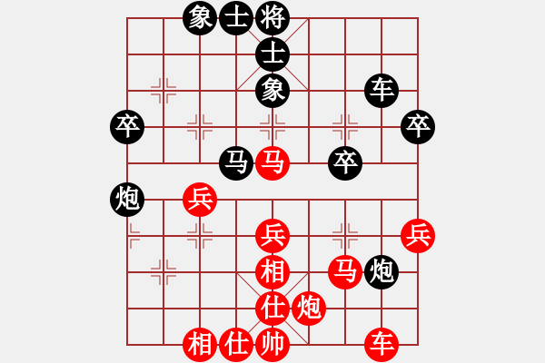 象棋棋譜圖片：地獄未空(電神)-負(fù)-沉魚落雁(地煞) - 步數(shù)：50 