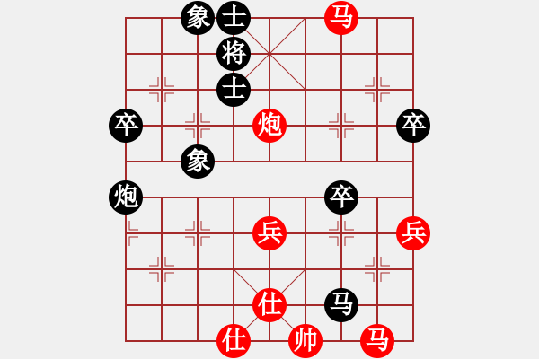 象棋棋譜圖片：地獄未空(電神)-負(fù)-沉魚落雁(地煞) - 步數(shù)：70 