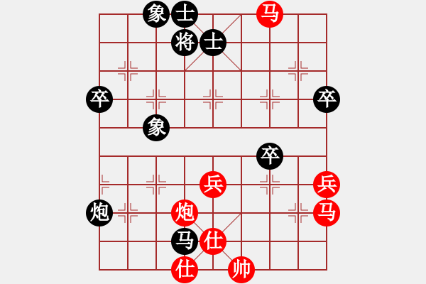 象棋棋譜圖片：地獄未空(電神)-負(fù)-沉魚落雁(地煞) - 步數(shù)：80 