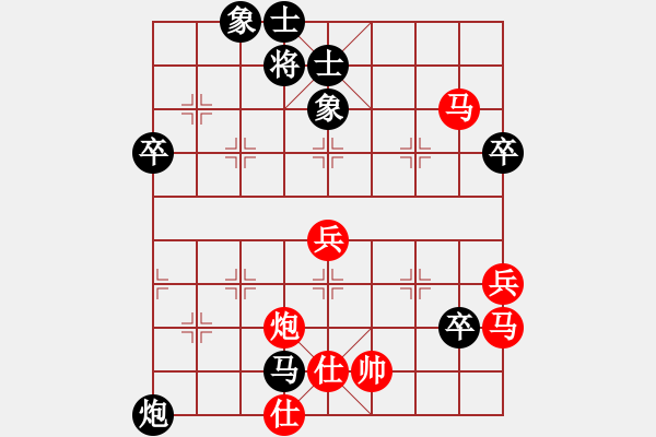 象棋棋譜圖片：地獄未空(電神)-負(fù)-沉魚落雁(地煞) - 步數(shù)：90 