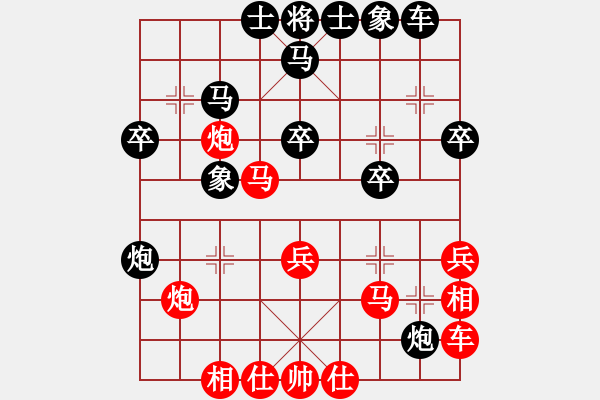 象棋棋譜圖片：婷婷玉麗 -后勝- 清風(fēng)明月 - 步數(shù)：30 