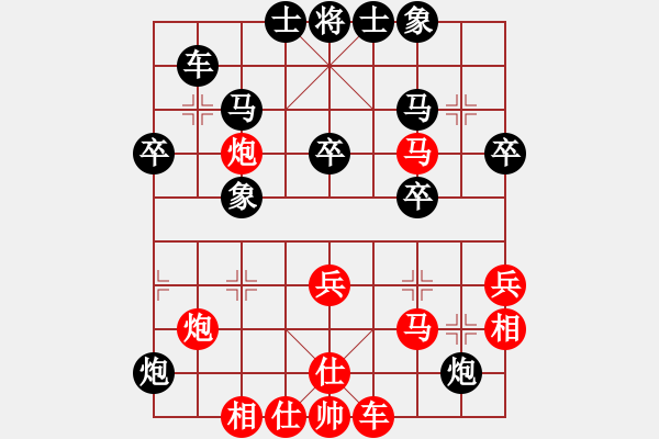 象棋棋譜圖片：婷婷玉麗 -后勝- 清風(fēng)明月 - 步數(shù)：40 