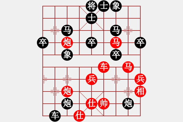 象棋棋譜圖片：婷婷玉麗 -后勝- 清風(fēng)明月 - 步數(shù)：50 