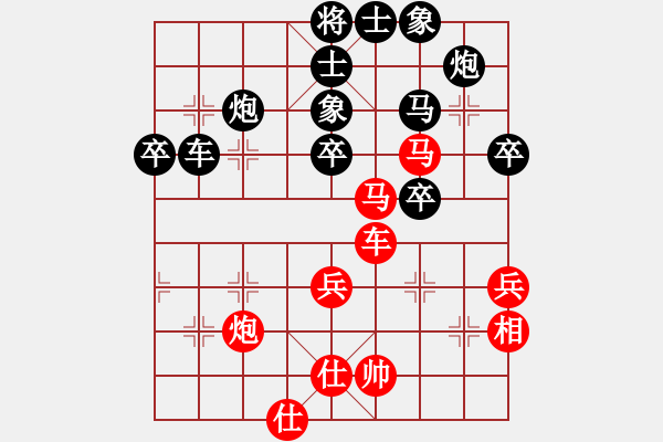 象棋棋譜圖片：婷婷玉麗 -后勝- 清風(fēng)明月 - 步數(shù)：60 