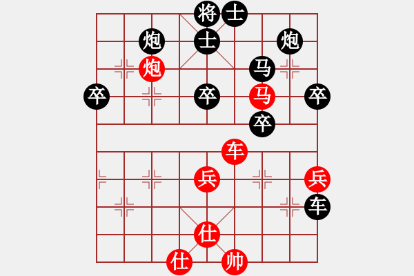 象棋棋譜圖片：婷婷玉麗 -后勝- 清風(fēng)明月 - 步數(shù)：70 