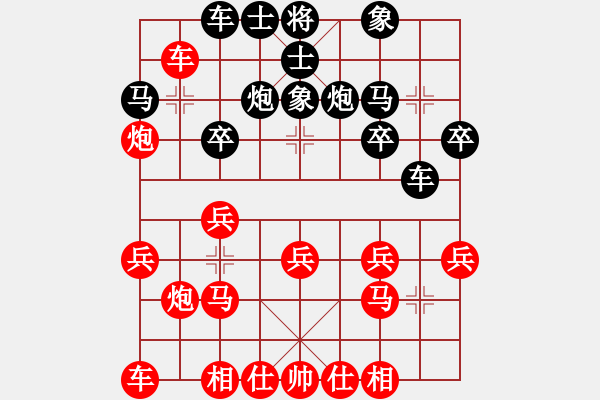 象棋棋譜圖片：20161002 先負(fù)齊峰 順炮橫車對(duì)直車 車8進(jìn)4 馬八進(jìn)七 士6進(jìn)5 - 步數(shù)：20 