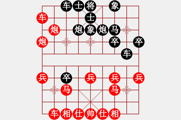 象棋棋譜圖片：20161002 先負(fù)齊峰 順炮橫車對(duì)直車 車8進(jìn)4 馬八進(jìn)七 士6進(jìn)5 - 步數(shù)：30 