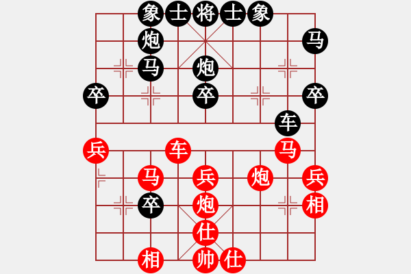 象棋棋譜圖片：唐思楠 先負(fù) 劉鈺 - 步數(shù)：40 