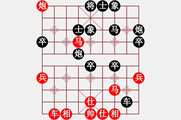 象棋棋譜圖片：中炮右橫車大勝左三步虎2 - 步數(shù)：40 