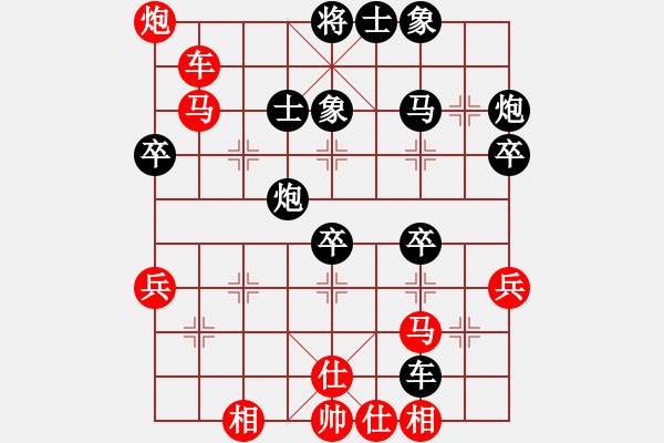 象棋棋譜圖片：中炮右橫車大勝左三步虎2 - 步數(shù)：50 