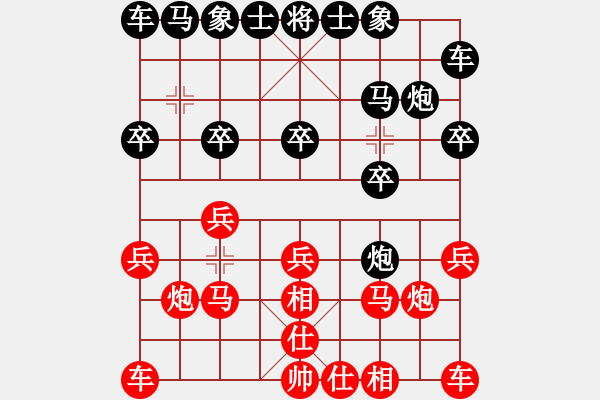 象棋棋谱图片：伍克高-徐永明（第6轮） - 步数：10 