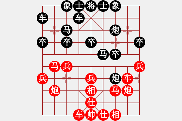 象棋棋谱图片：伍克高-徐永明（第6轮） - 步数：20 