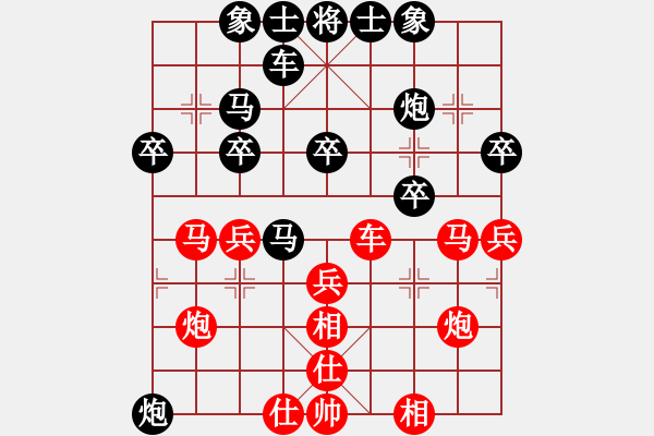 象棋棋谱图片：伍克高-徐永明（第6轮） - 步数：30 