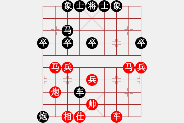 象棋棋谱图片：伍克高-徐永明（第6轮） - 步数：40 