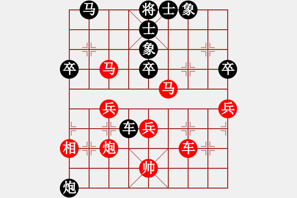 象棋棋谱图片：伍克高-徐永明（第6轮） - 步数：50 